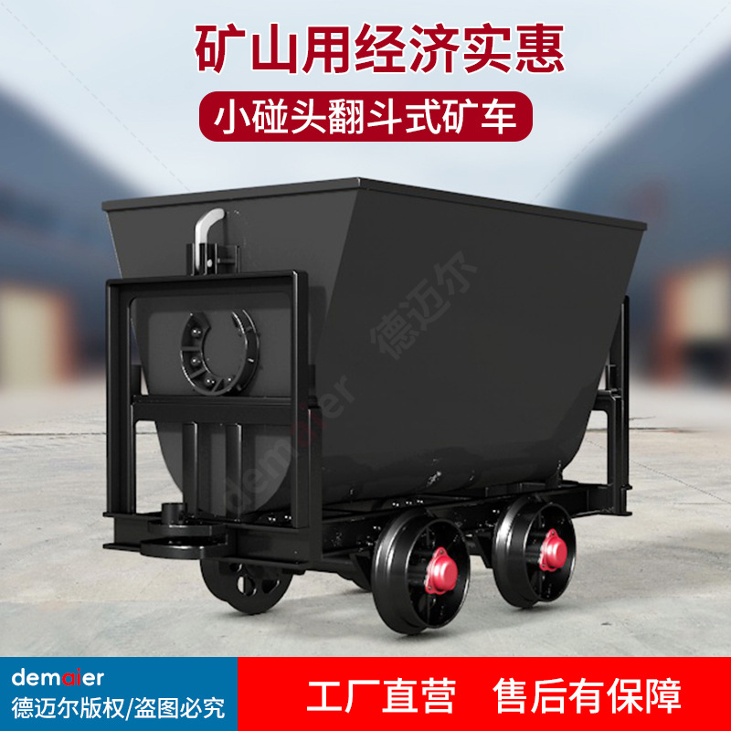 矿车1.jpg